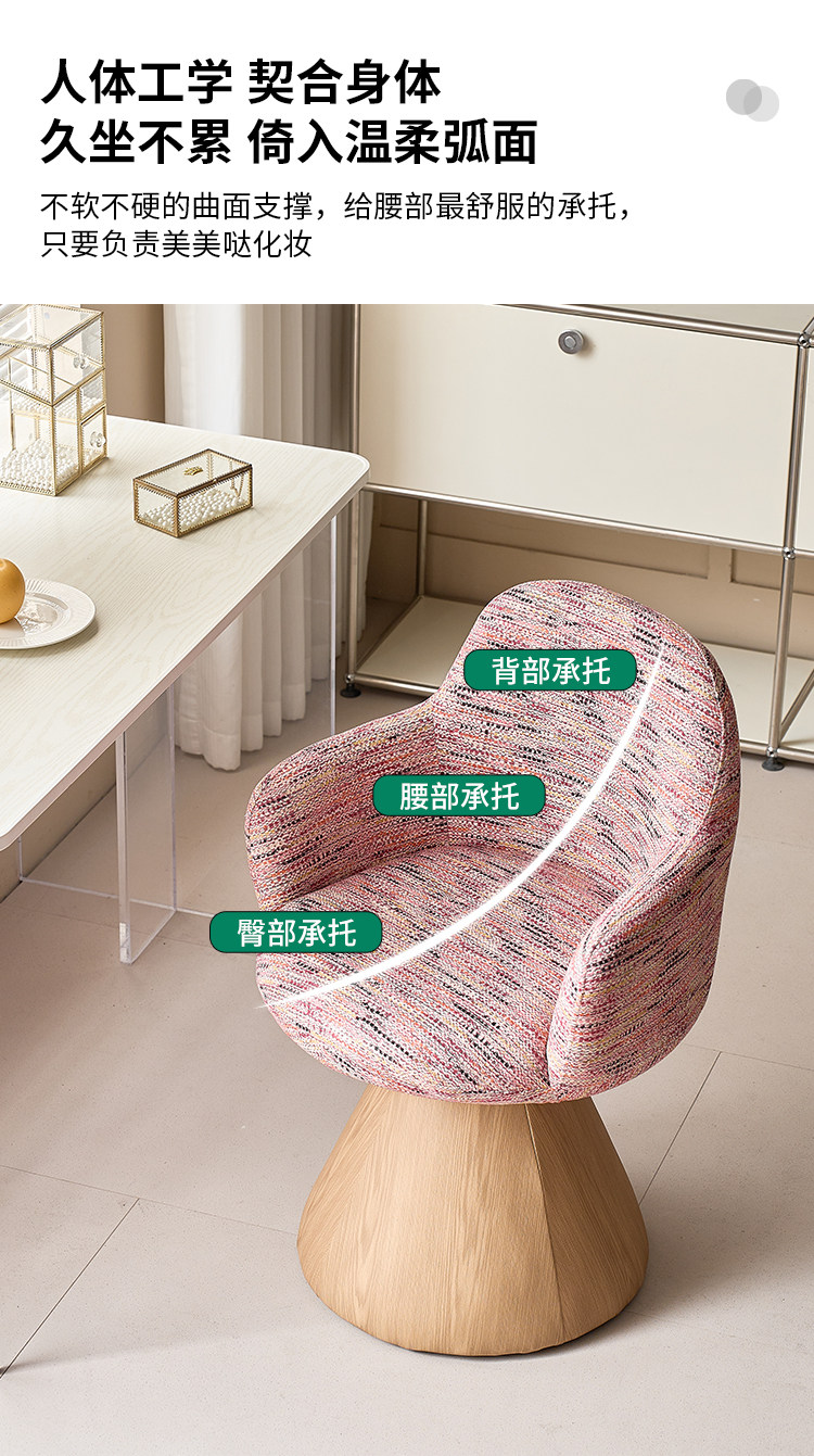 Новый Роскошный составить стул девочки спальня "ротари" составить табуретка пальто между простой продвинутый Сидеть долго соус табуретка 