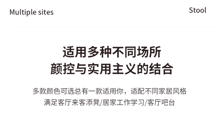 Ветряная мельница табурет 塑料凳子加厚家用大座面可叠放餐桌板凳高圆凳客人备用软包风车凳