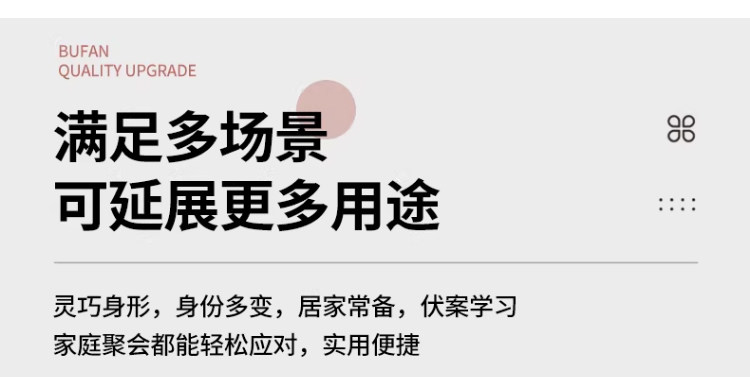 Ветряная мельница табурет 塑料凳子加厚家用大座面可叠放餐桌板凳高圆凳客人备用软包风车凳
