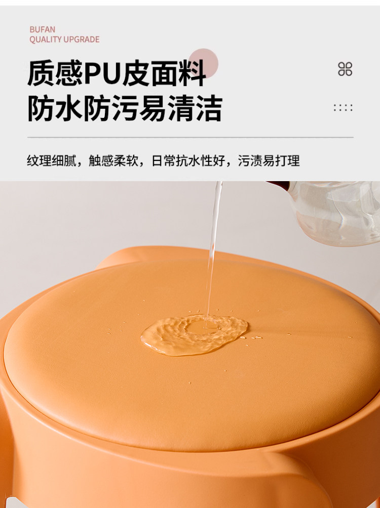 Ветряная мельница табурет 塑料凳子加厚家用大座面可叠放餐桌板凳高圆凳客人备用软包风车凳