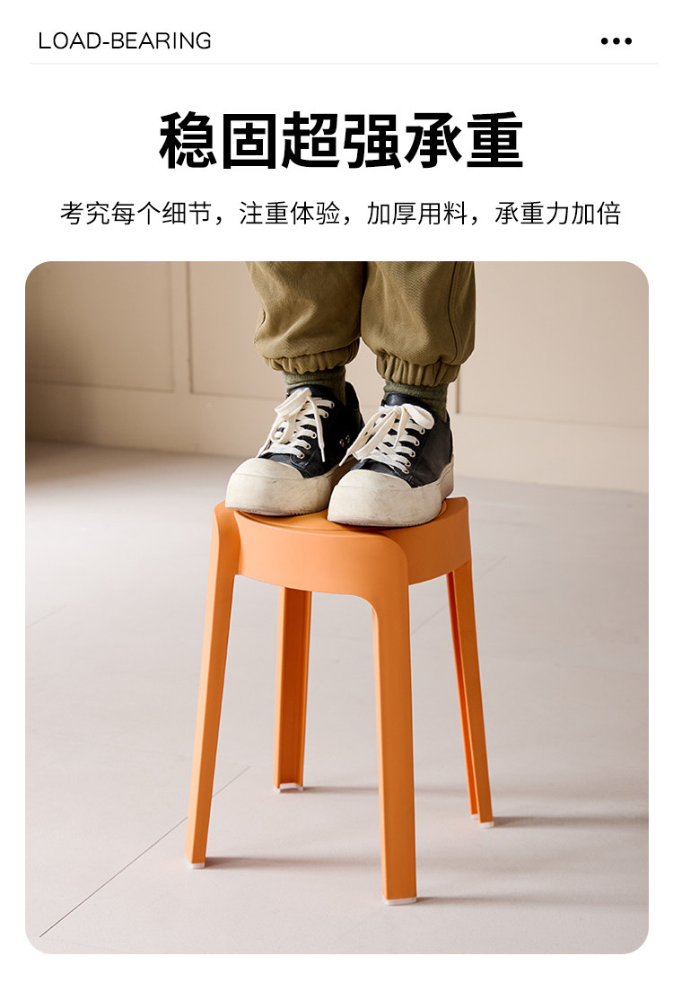 Ветряная мельница табурет 塑料凳子加厚家用大座面可叠放餐桌板凳高圆凳客人备用软包风车凳