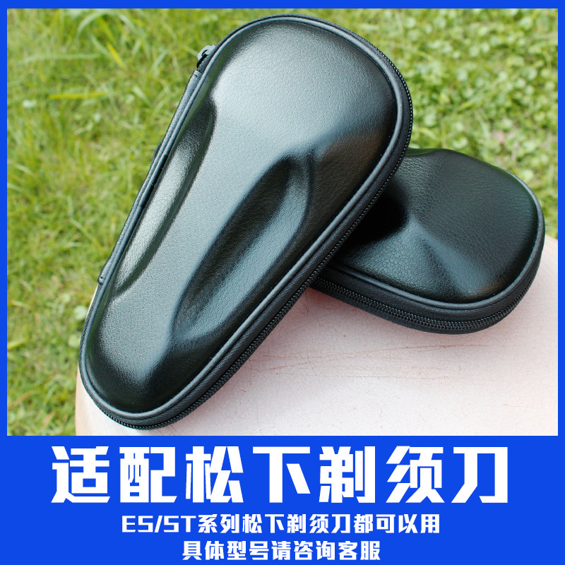 🌟 便携又安全的刮胡刀收纳包!旅行必备刮胡利器 🧑💼-剃须刀配件-淘宝好物网