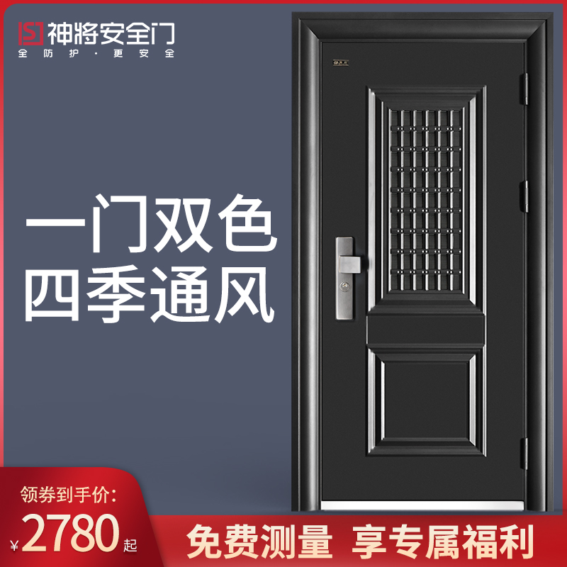 God will grade A security door into the home security door home with the entrance door fingerprint lock mother door ventilation door Venice
