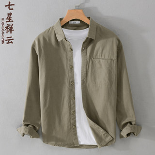 Spring and Autumn Men's Long-Sleeved Shirts, Japanese Style Simple Casual Workwear Tops, Youth Loose Pure Cotton Shirts, Trendy Jackets