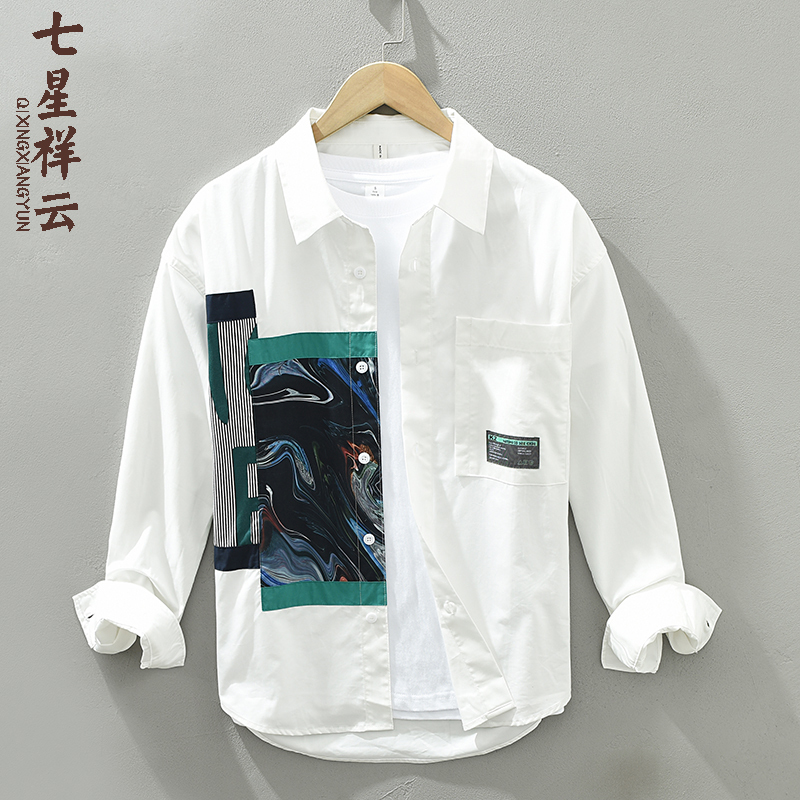 Abstract Print Long-Sleeved Shirt for Men, Spring and Autumn Fashion, Stylish and Trendy Color-Blocked Top, Loose Shirt Jacket for Young People