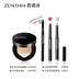 ZENITHS Zeno thơ tối giản phù hợp với người mới bắt đầu trang điểm toàn bộ không thấm nước và bền kem nền fit me Bộ trang điểm