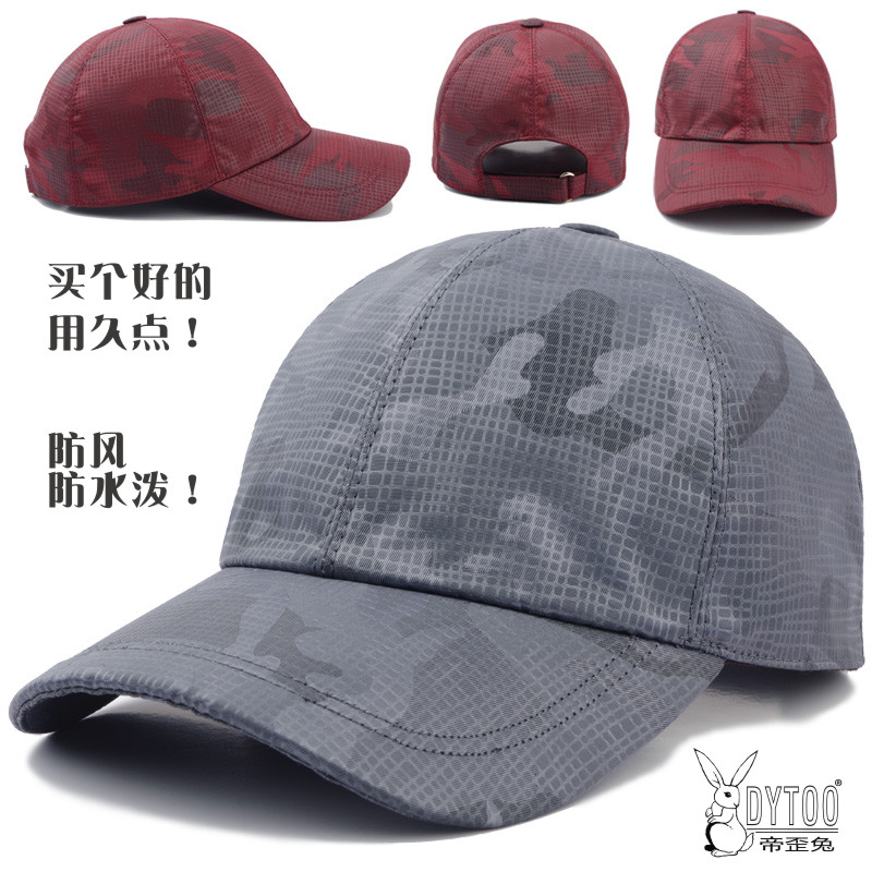 DYTOO high-grade mesh camouflage hat baseball cap men and women autumn and winter windproof warm cap casual cap