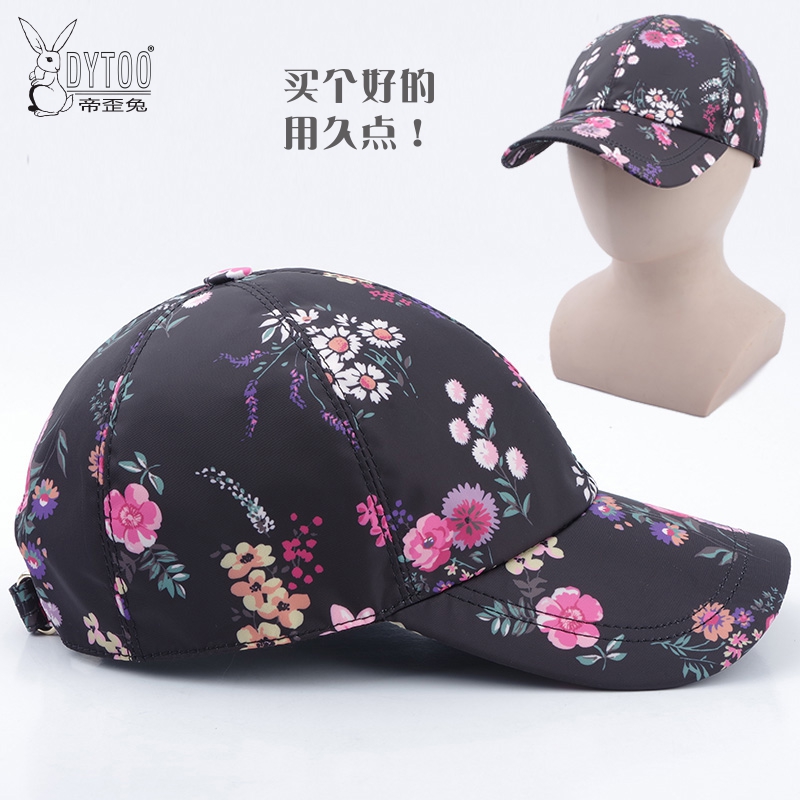 DYTOO upscale hat Color Baseball Cap Lady Summer Sunscreen Hood Duck Tongue Cap Fashion Casual Cap Tide