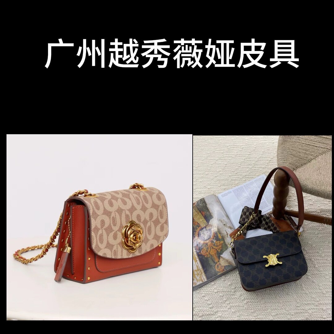 广州档口真皮女包馆