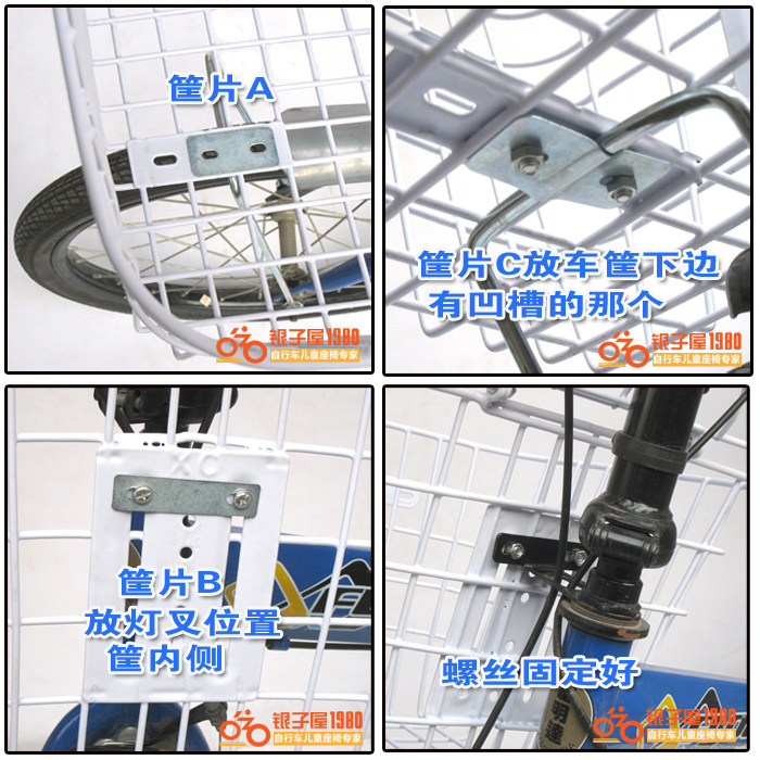 Panier pour vélo en métal - Ref 2260536 Image 6