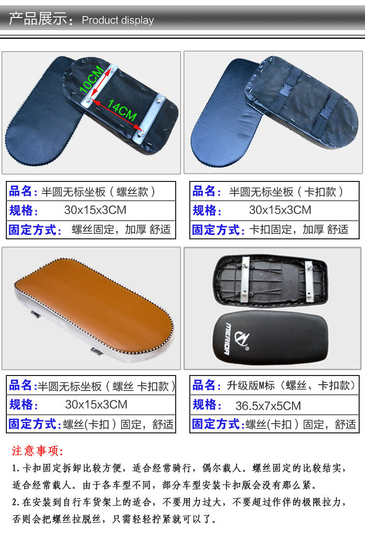 Selle de vélo Mountain Bike - Ref 2356103 Image 8