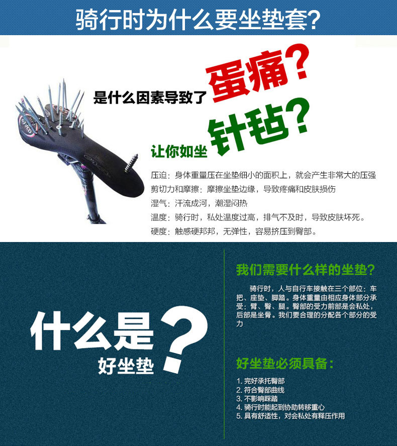 Selle de vélo Mountain Bike - Ref 2356096 Image 10