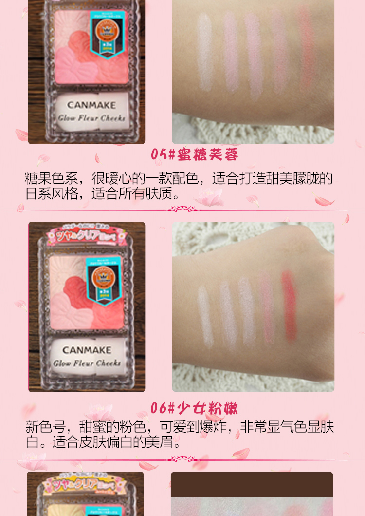 Nhật Bản Iida canmake cánh hoa năm màu tự nhiên trang điểm nude sửa chữa năng lực độ bóng cao ngọc trai mờ màu mới 10 - Blush / Cochineal má hồng mac peaches