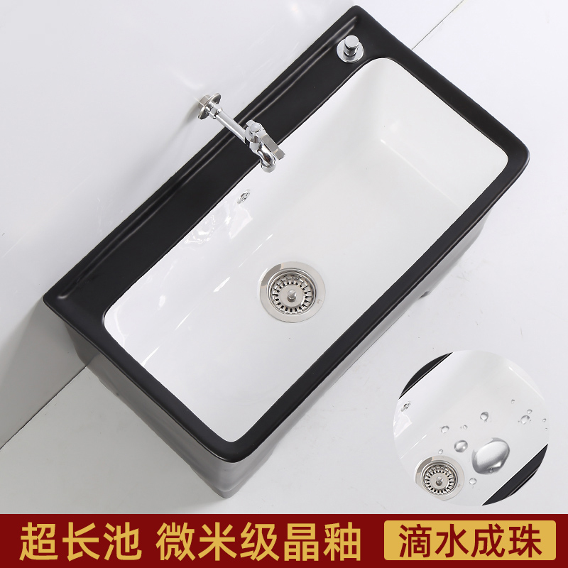 Ceramic extra-long large size mop pool Nordic black and white home utility Balcony Special Super Large Rectangular Wash mop basin