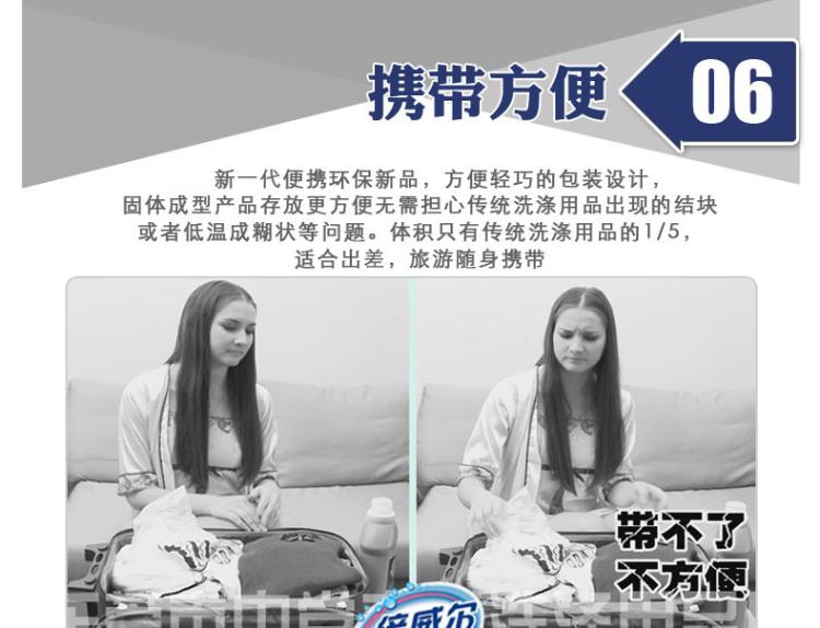 nước tẩy quần áo không mùi Wei Weier Siêu cô đặc Giặt Giặt Máy tính bảng Giặt ủi Hộ gia đình Giặt ủi Chất lỏng Giấy Không có chất huỳnh quang Giặt Chất lỏng Masterbatch - Dịch vụ giặt ủi 	thuốc tẩy quần áo javen