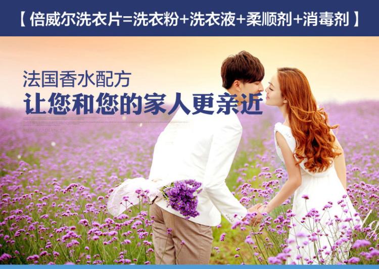 nước tẩy quần áo không mùi Wei Weier Siêu cô đặc Giặt Giặt Máy tính bảng Giặt ủi Hộ gia đình Giặt ủi Chất lỏng Giấy Không có chất huỳnh quang Giặt Chất lỏng Masterbatch - Dịch vụ giặt ủi 	thuốc tẩy quần áo javen