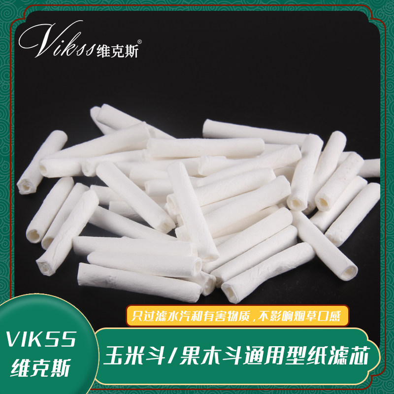 Tobacco Hopper Filter Element 5mm Paper Filter Core Cornhopper Fruits Wood Hopper General Accessories Consumable 50 Grain Paper Filter Core