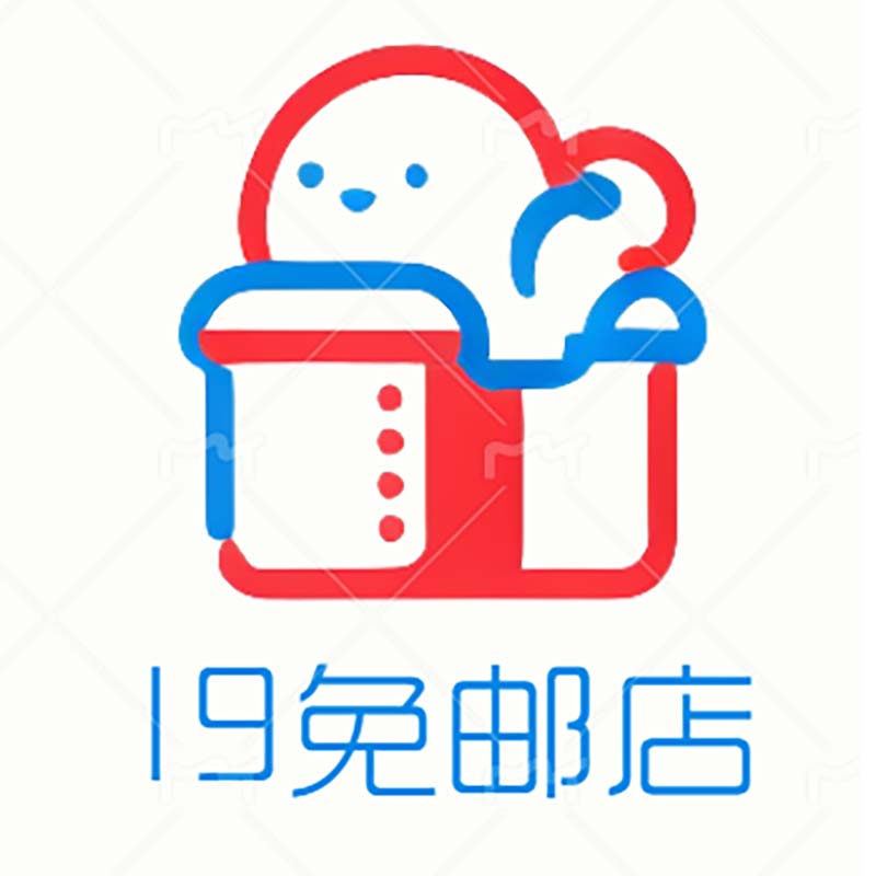 19免邮批发店