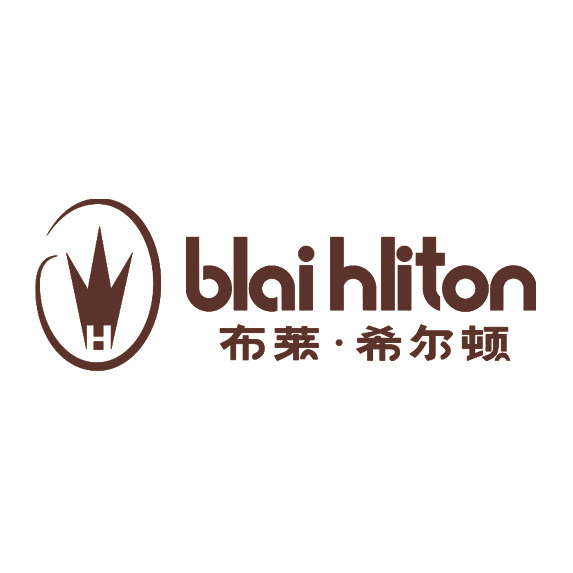 布莱希尔顿品牌店