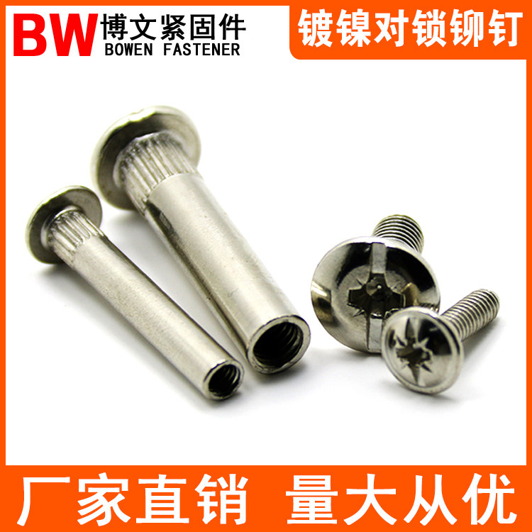 Child and mother rivets Knurled furniture lock screws Wafer cross combination Wood photo album docking screws M5M8