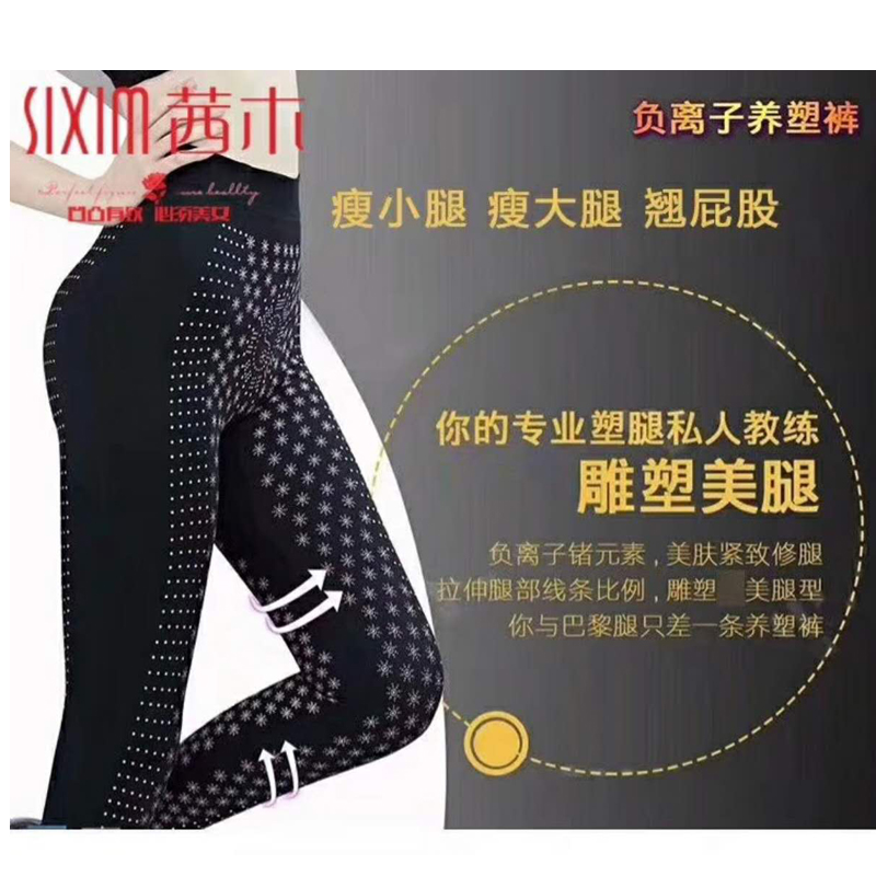 Gỗ Tây mới X7123 quầy xác thực thế hệ thứ chín corset nửa thân 7124 áo định hình nam 