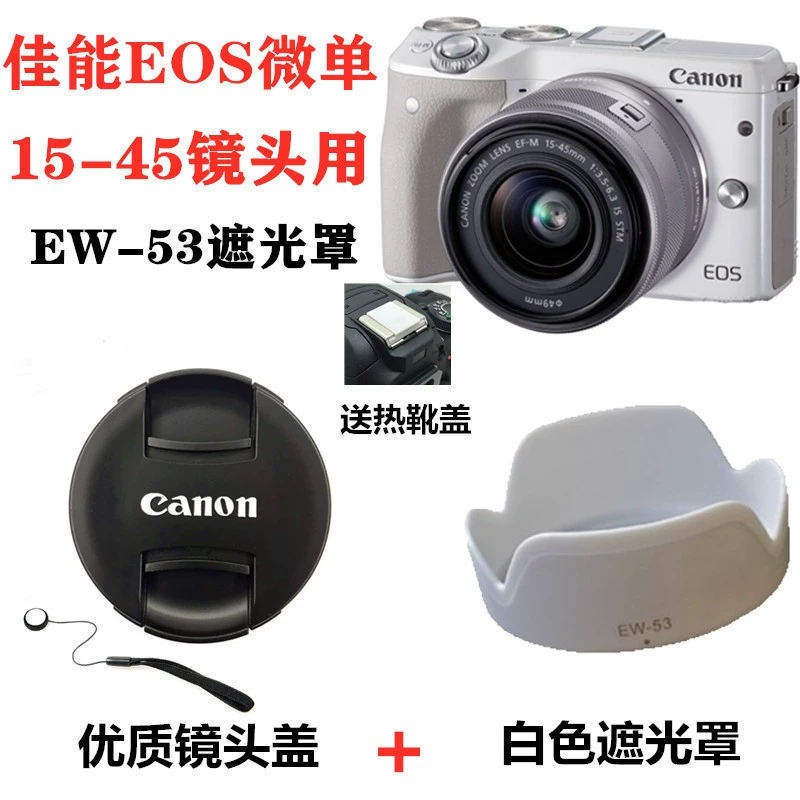 Phụ kiện máy ảnh mirrorless M50 thế hệ thứ hai Canon EOS M3 M5 M10 M6 15-45mm hood + nắp ống kính - Phụ kiện máy ảnh DSLR / đơn