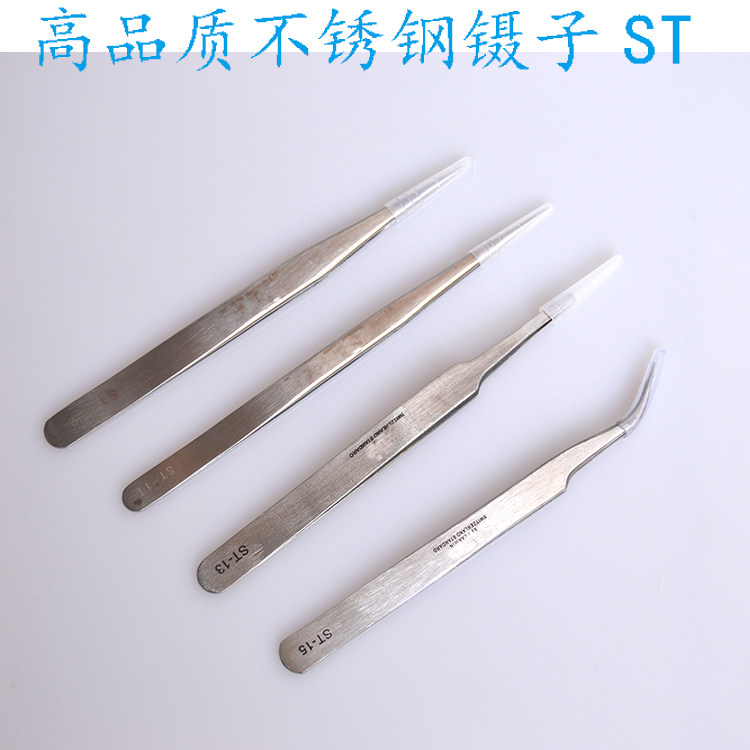 High quality stainless steel tweezers st-10 11 12 13 13 15 black antistatic stainless steel tweezers esd-11
