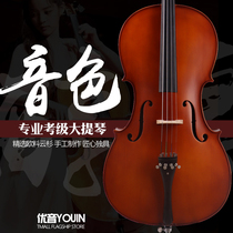 Youyin cello beginner adult student performance test handmade solid wood professional grade maple