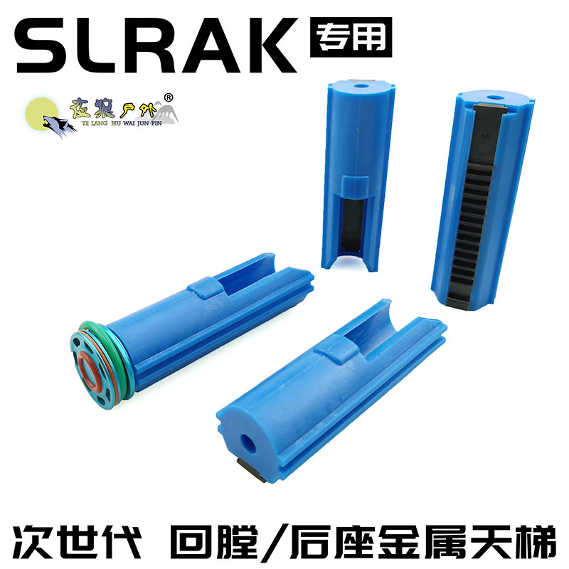 SLRAK Metal SLRAK Steel Cutting Tooth MCX Lower Backseat HK417 Short Sword AUG Head Sig552 mpx