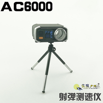 Taiwan imported AC6000 multifunctional speedometer muzzle velocity meter high precision toy gun velocimeter kinetic energy