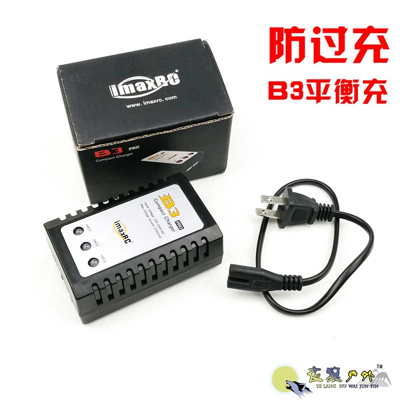 Toy Gun Lithium Battery B3 Charged Balance Charger 10W Aeromodei Model Boat Mold 11 1V 7 4V Anti-overcharge