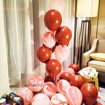 Birthday layout balloon net red resistant thick photo props helium floating agate balloon Mid-Autumn Festival National Day decoration