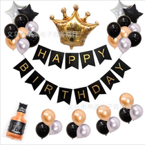 Simple birthday balloon arrangement Carnival party decoration supplies men and women birthday romantic surprise celebration black gold balloon