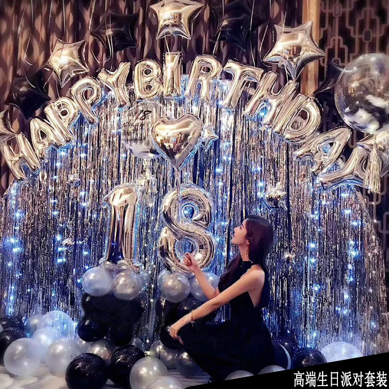 Adult Birthday Party Meet Romantic Placement Decoration Items Children Themed Aluminum Film Balloon Rain Silk Curtain