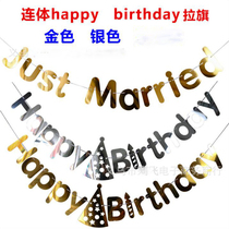 Golden glitter sparkling gold star flower birthday party background wall decoration room pull flag wedding dress