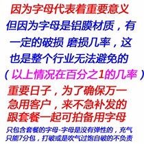 16 inch aluminum film letter spare letter