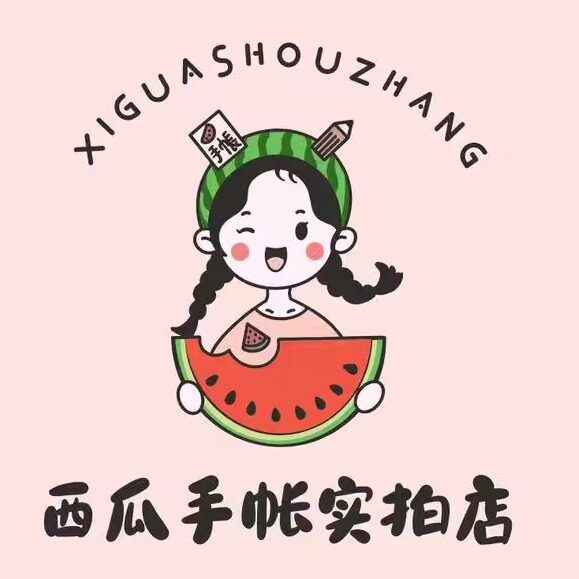 西瓜手账实拍店 68元包非偏 就这一个店