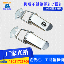 201304 Stainless Steel Billboard Light Box Spring Catch Wooden Case Car Kiosk Lock Propaganda Bar Safety Buckle