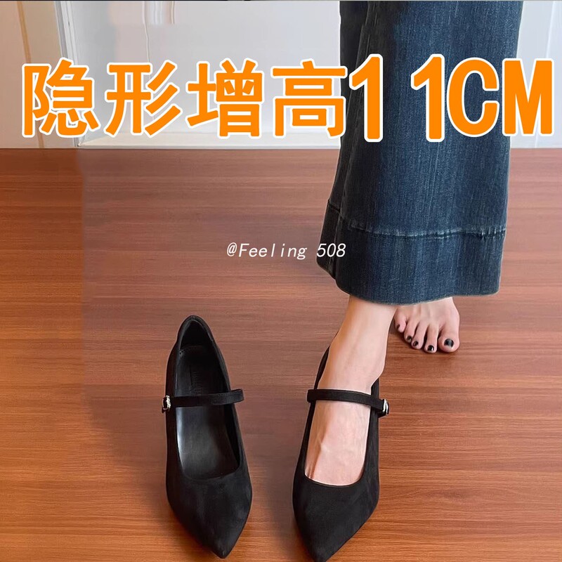 11cm Height-Increasing Leather Shoes for Women, 2026 Spring New Model, High-End Elegant Single-Strap High Heels