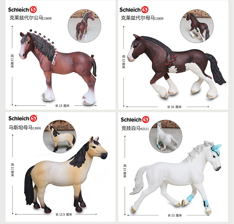 Đức Schleich / Sile Mô phỏng Động vật Mô hình Đồ chơi Trẻ em bằng nhựa Màu vàng và Trắng 13688 - Đồ chơi gia đình