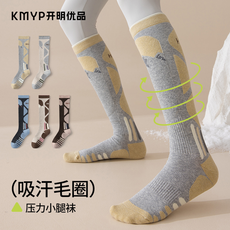 Long-Distance Flight Socks, Flight Socks, Compression Socks, Professional Ski Socks, Terry Pressure Calf Socks, Outdoor Hiking and Cycling Socks Long-Distance Flight Socks, Flight Socks, Compression Socks, Professional Ski Socks, Terry Pressure Calf Socks, Outdoor Hiking and Cycling Socks