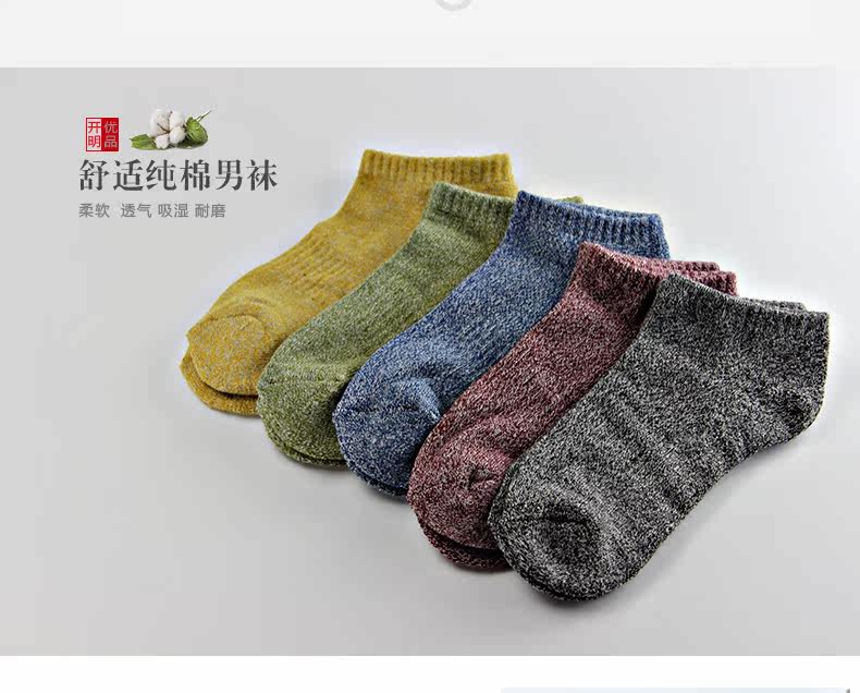 Chaussettes - collants LB1620 - Ref 763762 Image 7