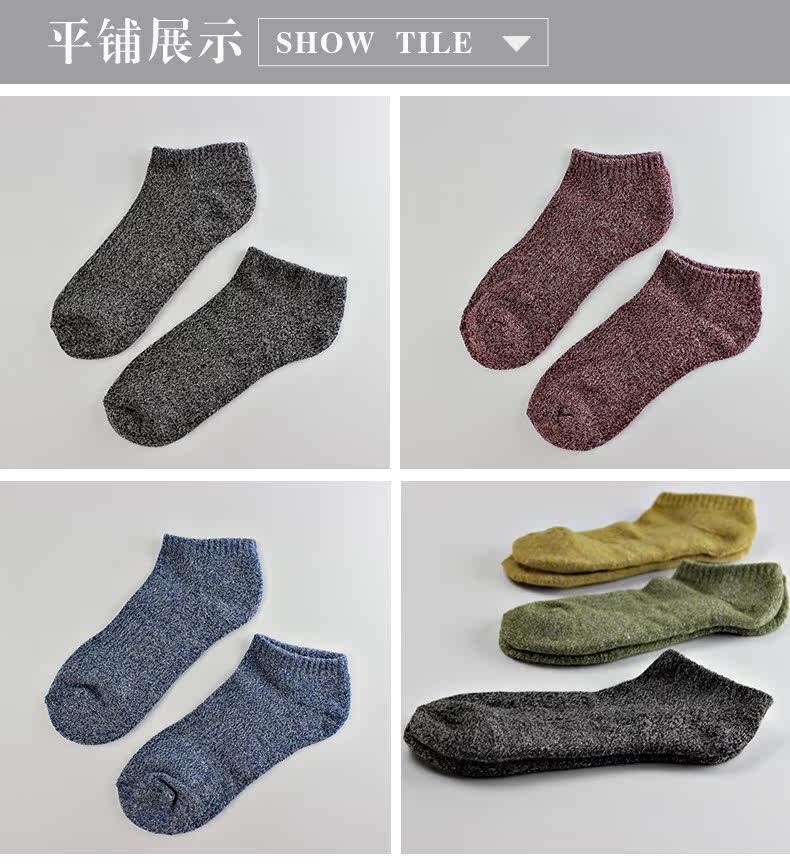 Chaussettes - collants LB1620 - Ref 763762 Image 17