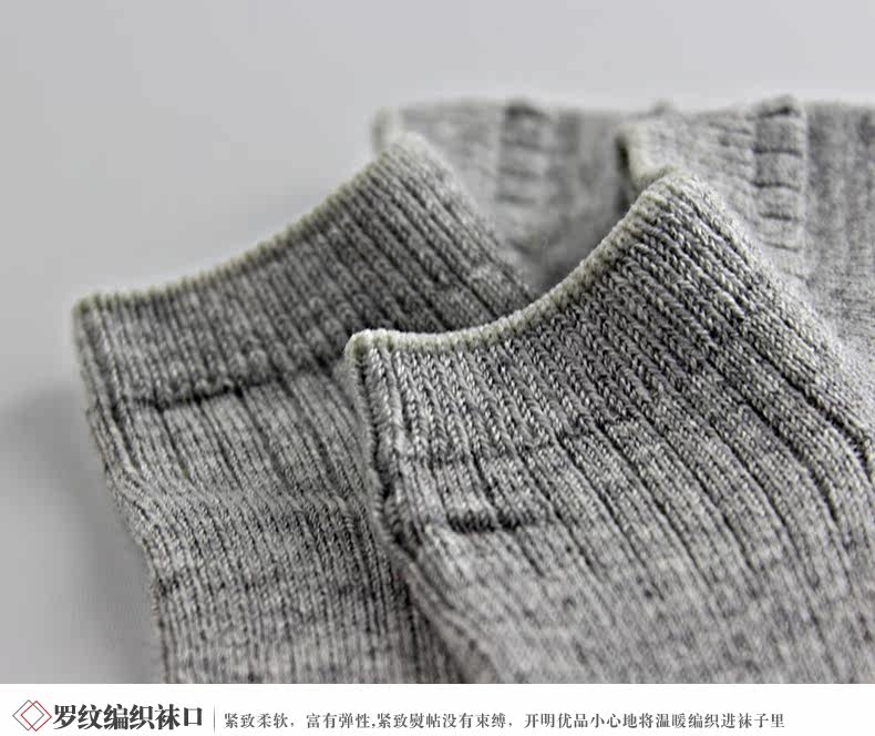 Chaussettes - collants LB1615 - Ref 763779 Image 20