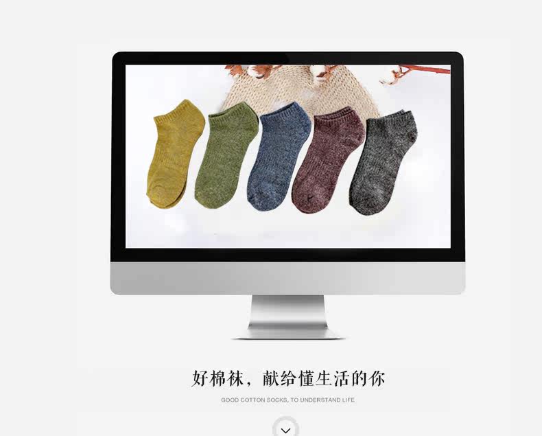 Chaussettes - collants LB1620 - Ref 763762 Image 6