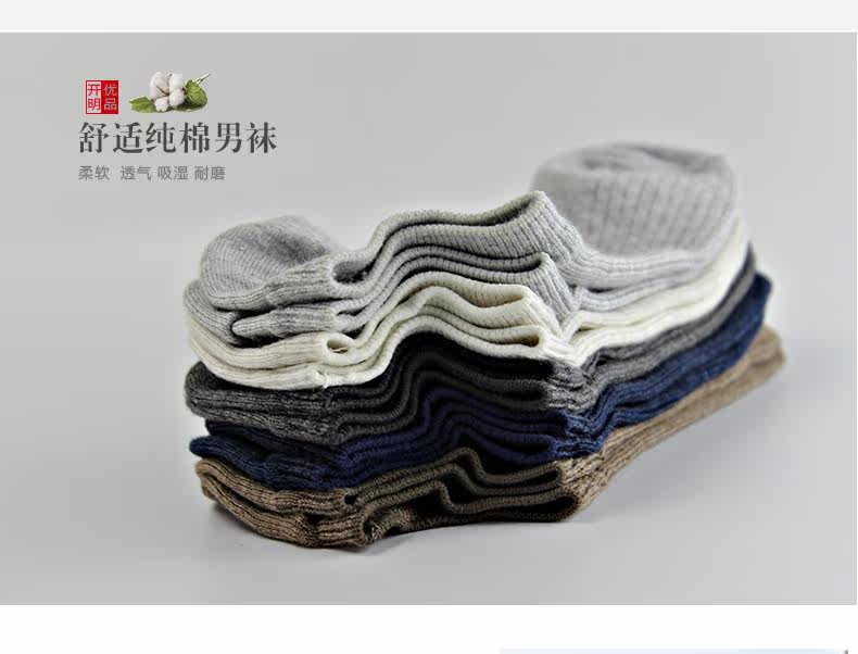 Chaussettes - collants LB1615 - Ref 763779 Image 7