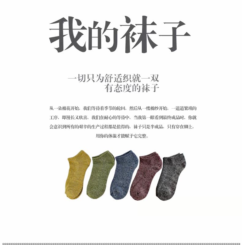 Chaussettes - collants LB1620 - Ref 763762 Image 27