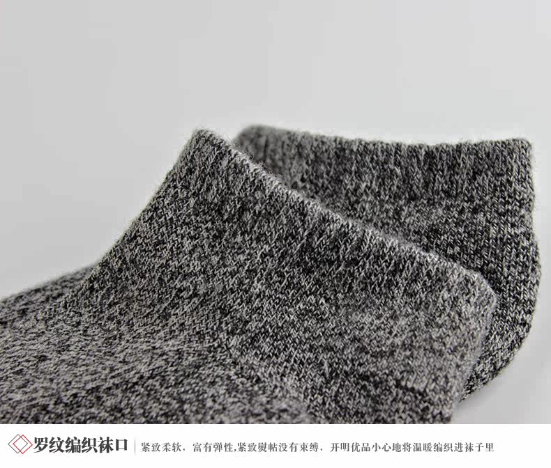 Chaussettes - collants LB1620 - Ref 763762 Image 20