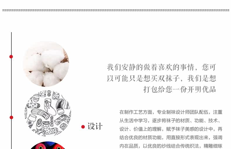 Chaussettes - collants LB1615 - Ref 763779 Image 28