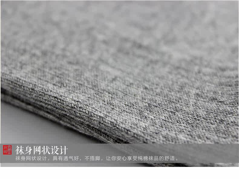 Chaussettes - collants LB1615 - Ref 763779 Image 13